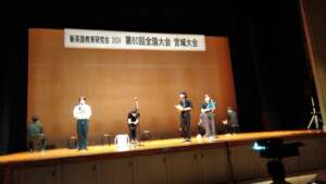 "A Gift From Taylor" Readers' Theater