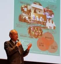 Ambassador Fujisaki Charity Seminar Presentation