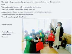 Christmas Wish Thank You from St. Francis Home
