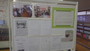 Higashihama ES Taylor Bunko Bulletin Board