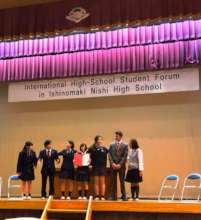 International Disaster Recovery HS Forum