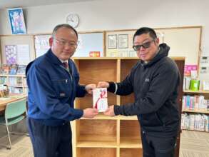Ishinomaki JH Presentation