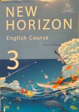JH English Textbook Cover
