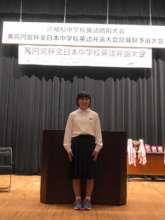 English Speech Competition Winner