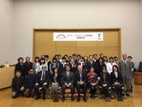TAMF Conference participants @Ishinomaki Senshu U.