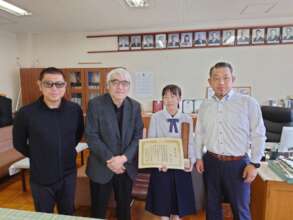 English Competition Award Winner