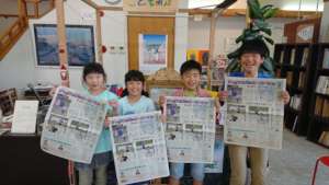 Ishinomaki Hibi Kid newspaper