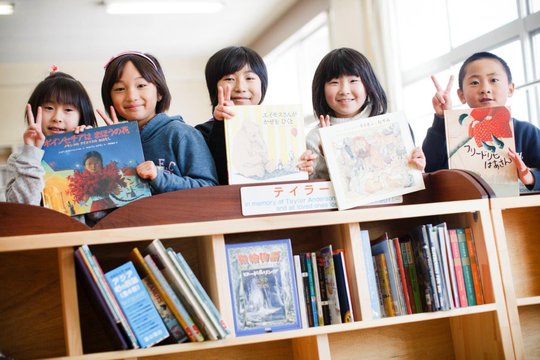 Help Students, Families and Schools Recover