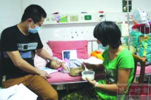 2014: Zhixuan After HIs First Diagnosis