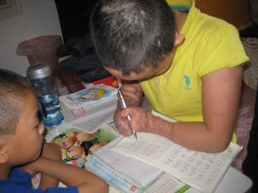 Min Study at Home
