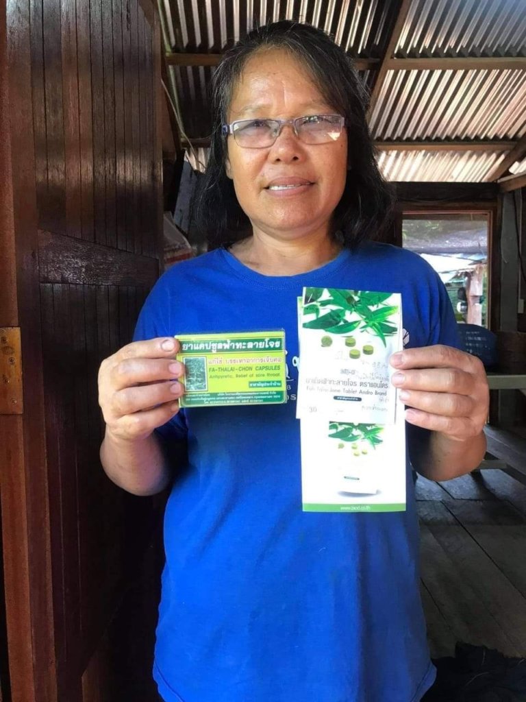 Supplement for member in N-East Thailand- Korat