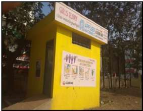 New Toilet Block- Hosakote Govt Urdu School