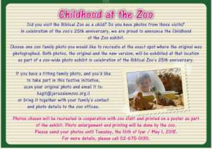 Photo re-creation campaign