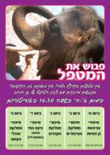 "Meet the Keeper" educates about animal welfare