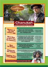 Hanukkah holiday educational activities