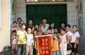 Quality Education for Rural China