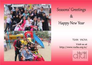 Season's Greetings