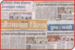 in the news