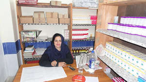 Chikar Center Pharmacy