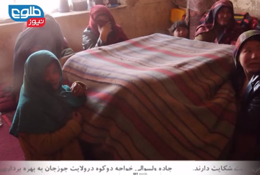 Emergency Appeal Landslide Badakhshan Afghanistan