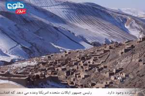 Severe winter conditions in Badakhshan