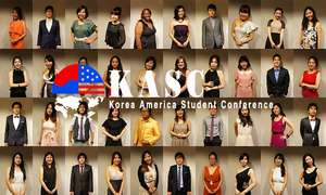 Help 50 Young Leaders from US & Korea Join KASC!