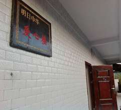 Name of new building