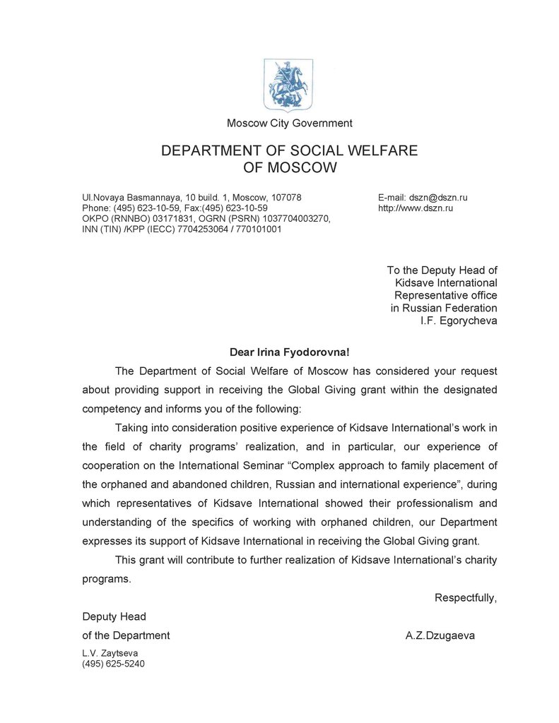 Not Alone: Mentors for Russian Teen Moms, Children