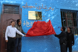 The Opening (3)