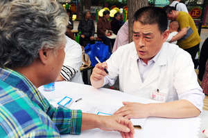 health consultation