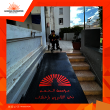 The long road to success