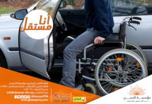 I am an independent driver