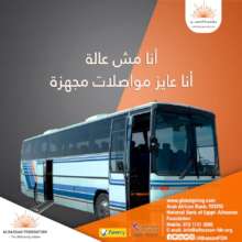 Need for accessible transportation