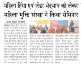 MMS's event featured on a local paper: Azad Sipahi