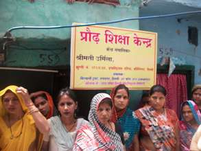 Adult Literacy Center ,( kirit Nagar)