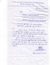 requst for opuning an adult litary centre