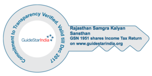 Guide Star, Transparency Verified Key