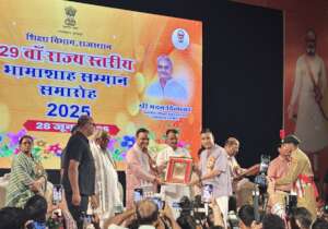 Education as a Movement: RSKS Receives State Honor