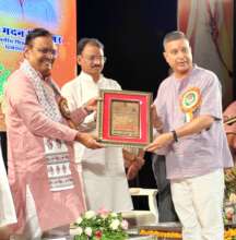 A Proud Recognition of Hope, Education & Change