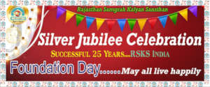 The Silver jubilee; May all live Happily !!
