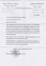Land of peace support