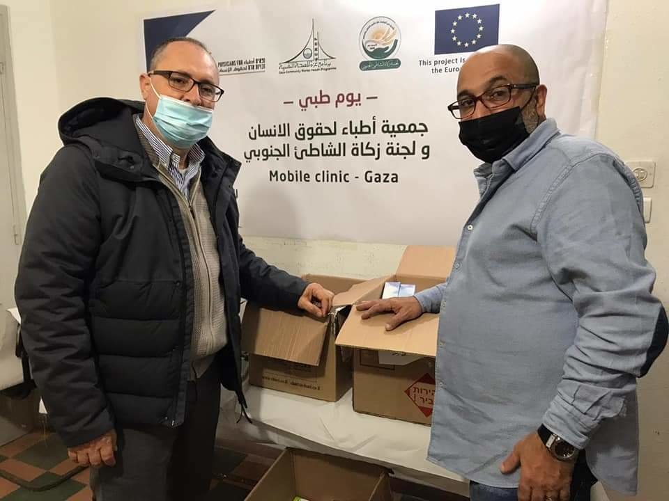 Humanitarian Aid for Al-Shifa Hospital in Gaza