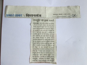 News in local paper