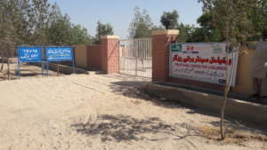 External view of the Vocational Center of Project