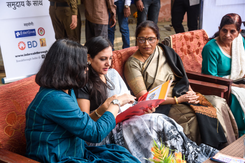 Ratri Choupal Launch by District Commissioner