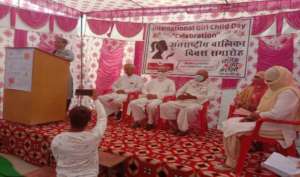 International Girl Child Day Celebration