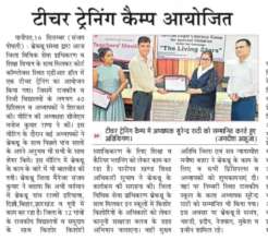 Facilitating Teachers