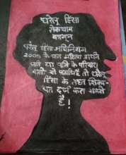 Poster Making to spread awareness against DV 2