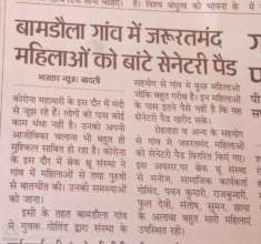 Sanitary Pad Distribution Coverage 2