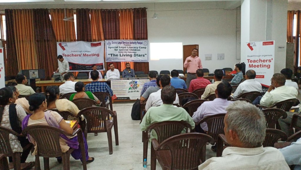 Teachers Training Panipat